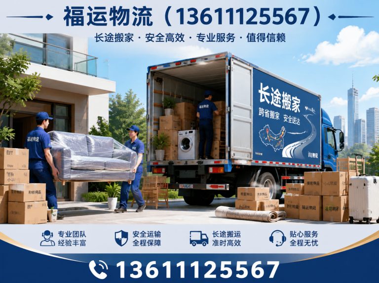 延庆区轿车托运展示图